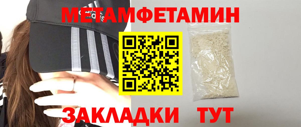 Амфетамин  Вход с VPN  Тавда  Amphetamine  АМФЕТАМИН 98% 