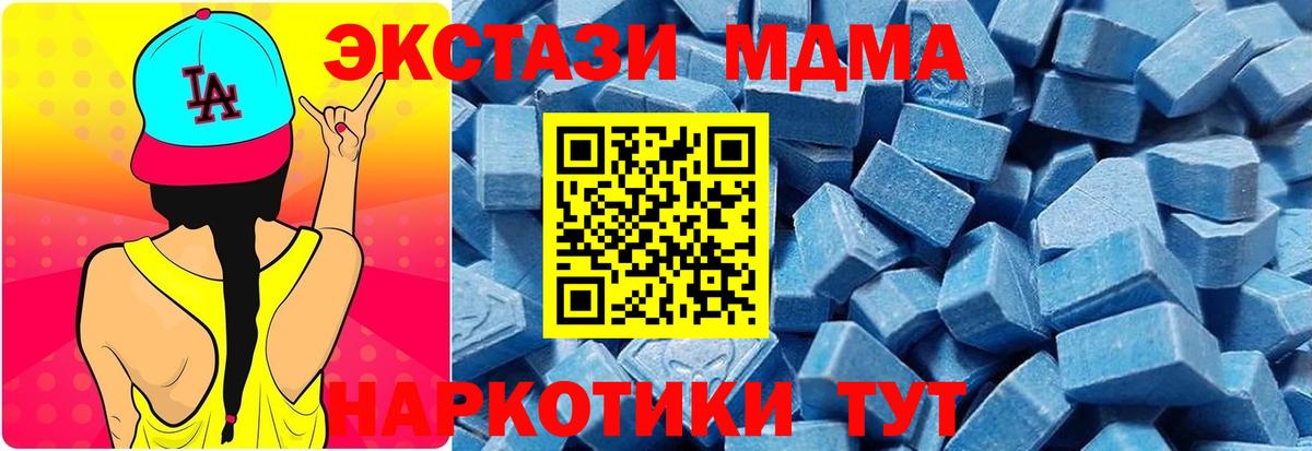 Экстази бентли Тавда