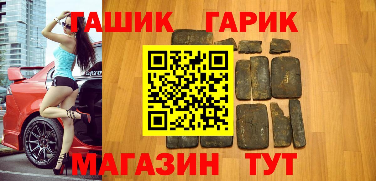 Меф МЯУ МЯУ   МЕФ  Тавда  Гашиш  Вход с VPN  Гашиш 