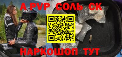 мескалин Пенза