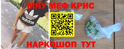 мефедрон мука Первоуральск