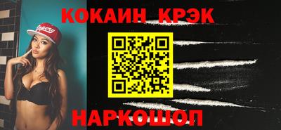 мескалин Пенза