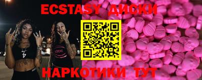 мефедрон мука Первоуральск