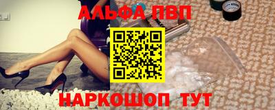 мескалин Пенза