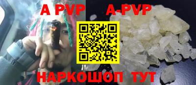 герыч Партизанск