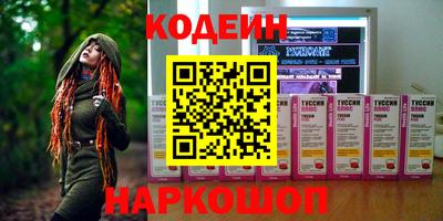 тгк Обнинск