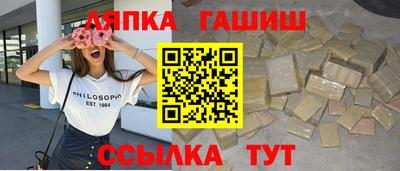гашиш Нягань