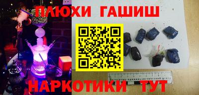 гашиш Нягань