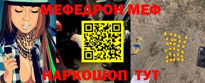 мескалин Пенза