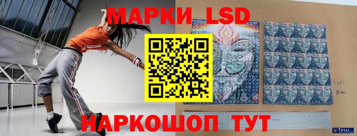Тавда  Лсд 25 экстази ecstasy  Вход с VPN  ЛСД экстази ecstasy 