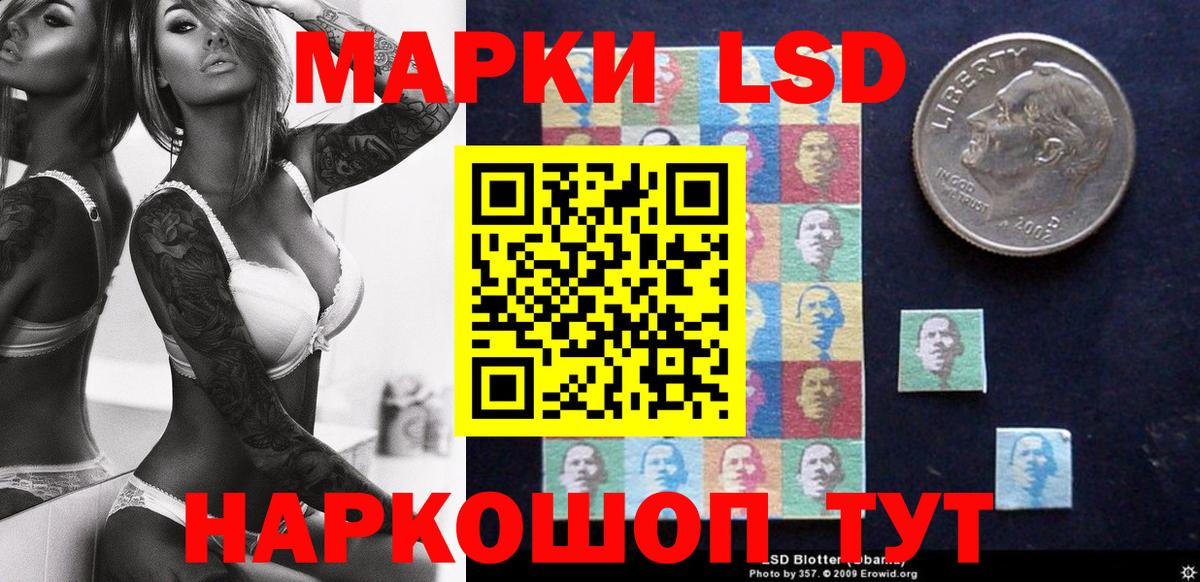 Марки 25I-NBOMe 1,8мг  Вход с VPN  Марки 25I-NBOMe 1,8мг  Марки NBOMe  Тавда 
