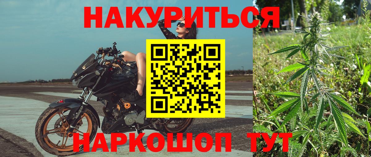 Тавда  Марихуана OG Kush  Каннабис AK-47  Вход с VPN  Шишки марихуана индика 